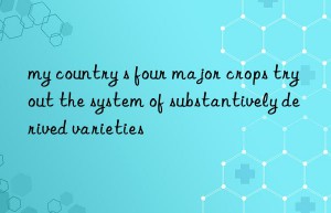 my country s four major crops try out the system of substantively derived varieties