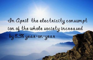 in april  the electricity consumption of the whole society increased by 8.3% year-on-year