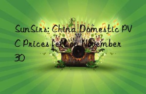 sunsirs: china domestic pvc prices fell on november 30