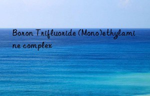 boron trifluoride (mono)ethylamine complex