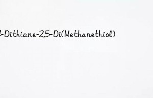 1,4-dithiane-2,5-di(methanethiol)