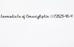 intermediate of omarigliptin 1172623-96-9