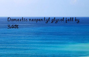 domestic neopentyl glycol fell by 3.44%