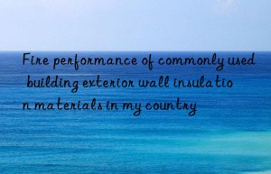 fire performance of commonly used building exterior wall insulation materials in my country