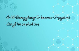4-(4-benzyloxy-5-bromo-2-pyrimidinyl)morpholine