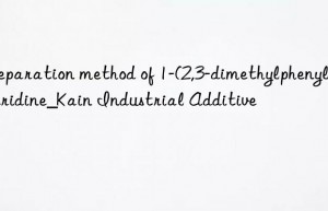 preparation method of 1-(2,3-dimethylphenyl)piperidine_kain industrial additive