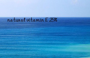 natural vitamin e 25%