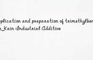 application and preparation of trimethylbenzene_kain industrial additive