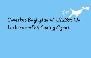 bayhydur vp ls 2336 waterborne hdi curing agent
