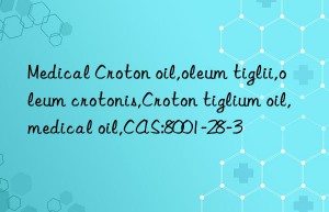 medical croton oil,oleum tiglii,oleum crotonis,croton tiglium oil,medical oil,cas:8001-28-3
