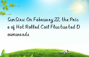 sunsirs: on february 22, the price of hot rolled coil fluctuated nwards