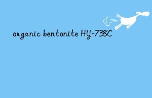 organic bentonite hy-738c
