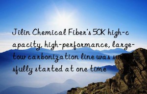 jilin chemical fiber’s 50k high-capacity, high-performance, large-tow carbonization line was successfully started at one time