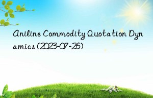 aniline commodity quotation dynamics (2023-07-26)