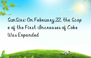 sunsirs: on february 22, the scope of the first increases of coke was expanded