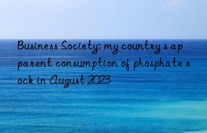 business society: my country s apparent consumption of phosphate rock in august 2023