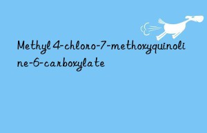 methyl 4-chloro-7-methoxyquinoline-6-carboxylate
