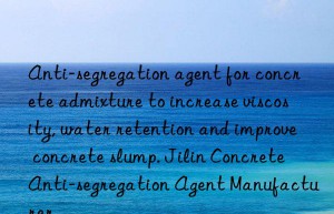 anti-segregation agent for concrete admixture to increase viscosity, water retention and improve concrete slump. jilin concrete anti-segregation agent manufacturer