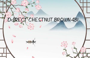 direct chestnut brown 431