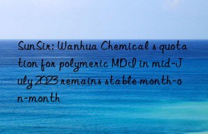 sunsir:  chemical s quotation for polymeric mdi in mid-july 2023 remains stable month-on-month