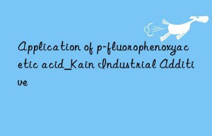 application of p-fluorophenoxyacetic acid_kain industrial additive