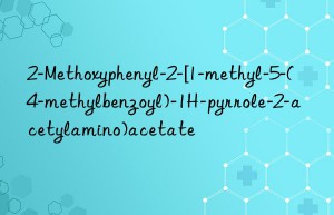 2-methoxyphenyl-2-[1-methyl-5-(4-methylbenzoyl)-1h-pyrrole-2-acetylamino)acetate