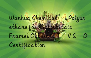 chemical’s polyurethane for photovoltaic frames obtained tüv süd certification