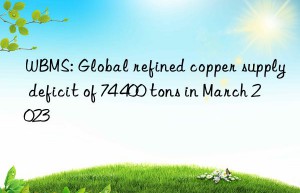 wbms: global refined copper supply deficit of 74 400 tons in march 2023