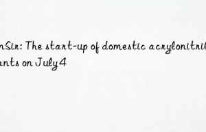 sunsir: the start-up of domestic acrylonitrile plants on july 4