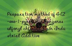 preparation method of 4-(2-oxo-1-pyrrolinyl)benzenesulfonyl chloride_kain industrial additive
