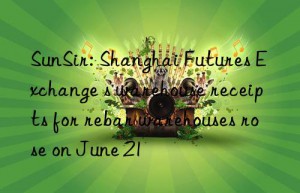 sunsir: shanghai futures exchange s warehouse receipts for rebar warehouses rose on june 21