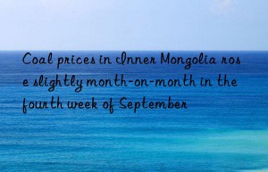 coal prices in inner mongolia rose slightly month-on-month in the fourth week of september