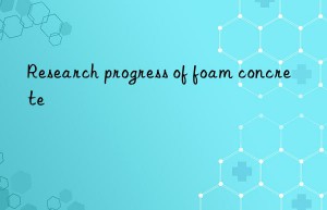 research progress of foam concrete