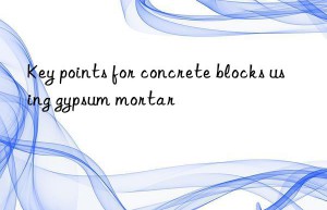 key points for concrete blocks using gypsum mortar