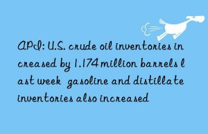 api: u.s. crude oil inventories increased by 1.174 million barrels last week  gasoline and distillate inventories also increased