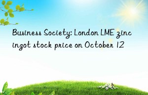 business society: london lme zinc ingot stock price on october 12