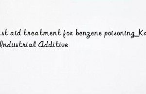 first aid treatment for benzene poisoning_kain industrial additive