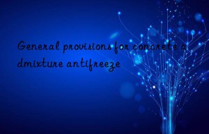 general provisions for concrete admixture antifreeze