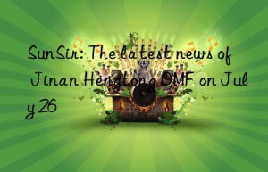 sunsir: the latest news of jinan hengtong dmf on july 26