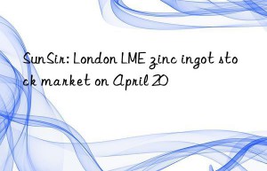 sunsir: london lme zinc ingot stock market on april 20