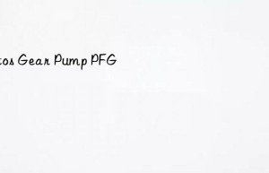 atos gear pump pfg
