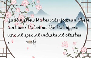 yanling new materials youxian chemical was listed on the list of provincial special industrial clusters