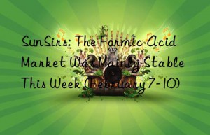 sunsirs: the formic acid market was mainly stable this week (february 7-10)
