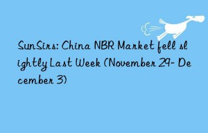 sunsirs: china nbr market fell slightly last week (november 29- december 3)