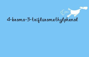4-bromo-3-trifluromethylphenol