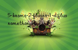 5-bromo-2-fluoro-1-difluoromethoxybenzene