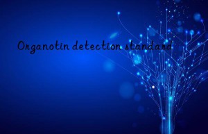 organotin detection standard