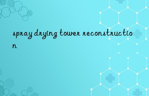 spray drying tower reconstruction