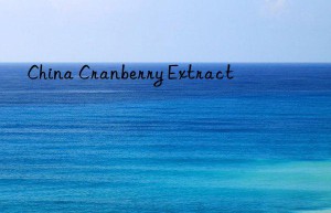 china cranberry extract