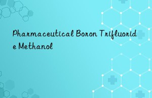 pharmaceutical boron trifluoride methanol
